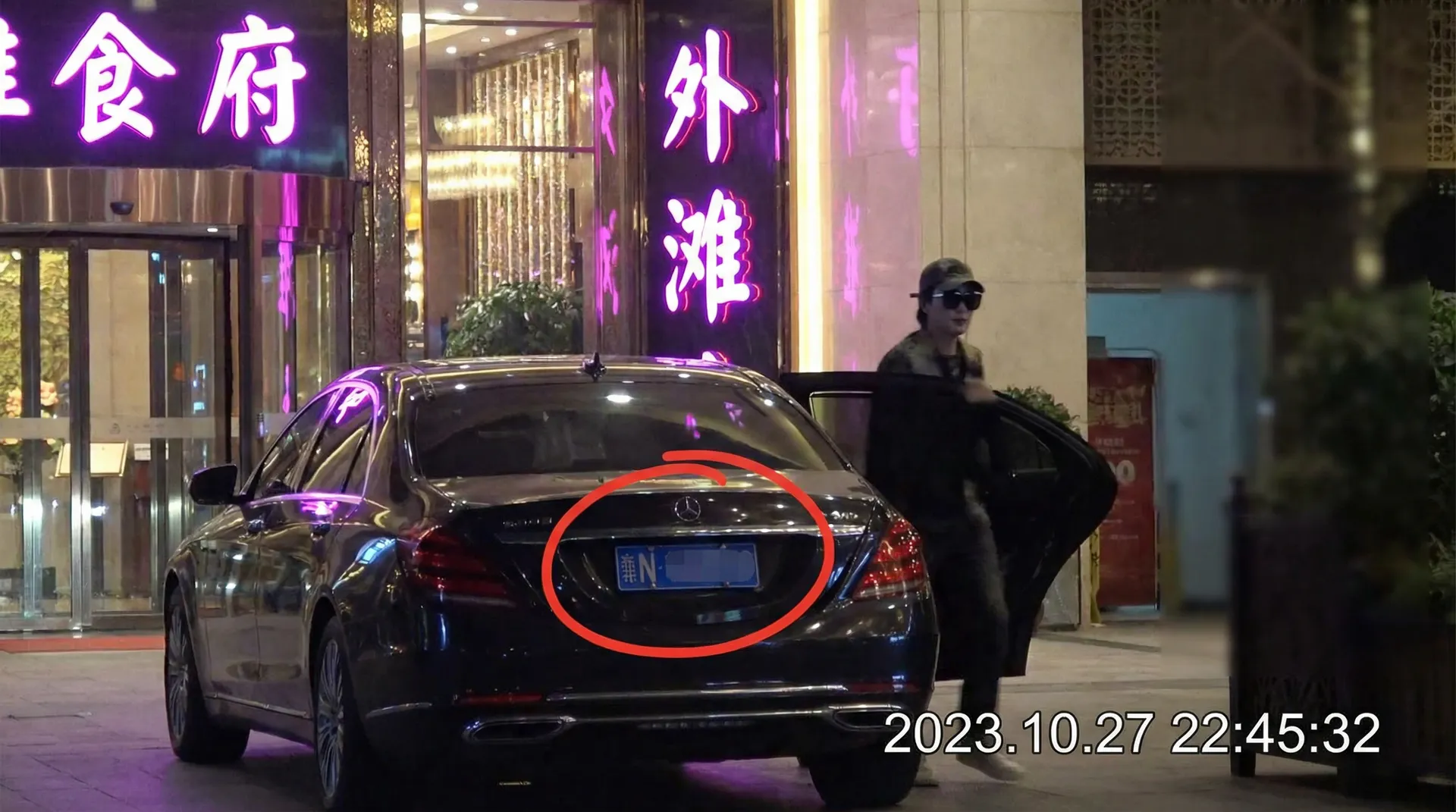 头号玩家官网 - 豪车餐厅外被拍